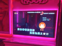 -W20 SHINING Party·K(悦豪和平路店)