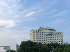 -山明水秀大饭店