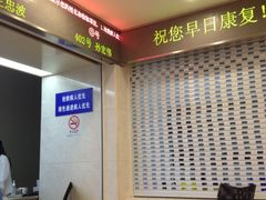 -上海市东方医院-体检中心