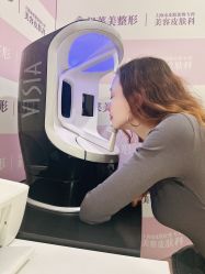 -上海伊莱美医疗美容医院