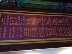 iphone_upload_pic-横店影视城明清宫苑园区