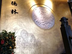 -功德林(南京西路店)