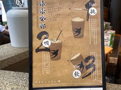 -BeauTea水仙(coco park店)