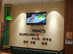 -小杨生煎(南汇欧尚店)