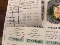 -苏梅花园(群星城店)