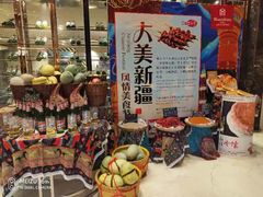 -太原富力万达文华酒店·美食汇西餐厅