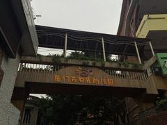 -厦门市日光幼儿园