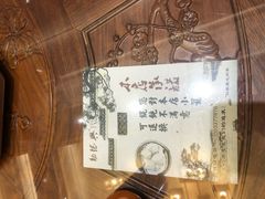 -勤德兴(湖滨路店)