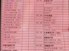 -瑞慈体检上海普陀机构