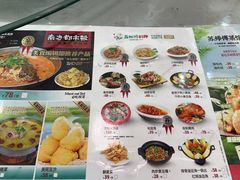 -苏师傅菜馆(上沙店)