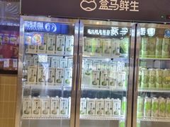 -盒马鲜生(联投广场店)