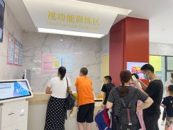 -小米熊儿童医院
