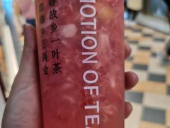 -眷茶(赛格国际购物中心店)