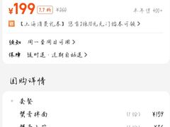 -馋三尺蟹粉小笼(人民广场店)