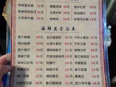 -华春餐馆(鱼山路店)
