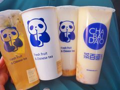 -茶百道(二宫店)