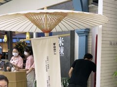 -李山山茶事(景枫店)