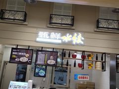 -永旺梦乐城国际商城(北清路店)