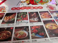 -长安大牌档之西安博物院文化餐厅(中贸店)