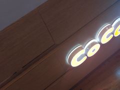 -CoCo都可(香港名都店)