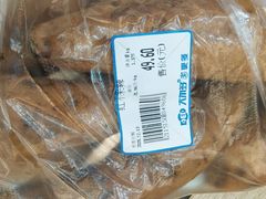 -大尔多超市(芒市店)