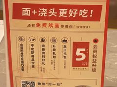 -松鹤楼面馆(清河万象汇店)