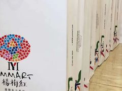 -杨梅红艺术教育(西安高新唐延教学中心)