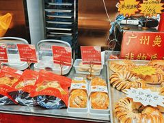 -诚志饼家·小凤饼非遗传承(中山六路店)
