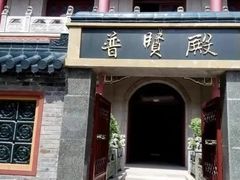 -高旻寺