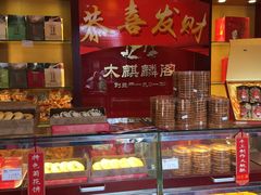-大麒麟阁(扬州东关街店)