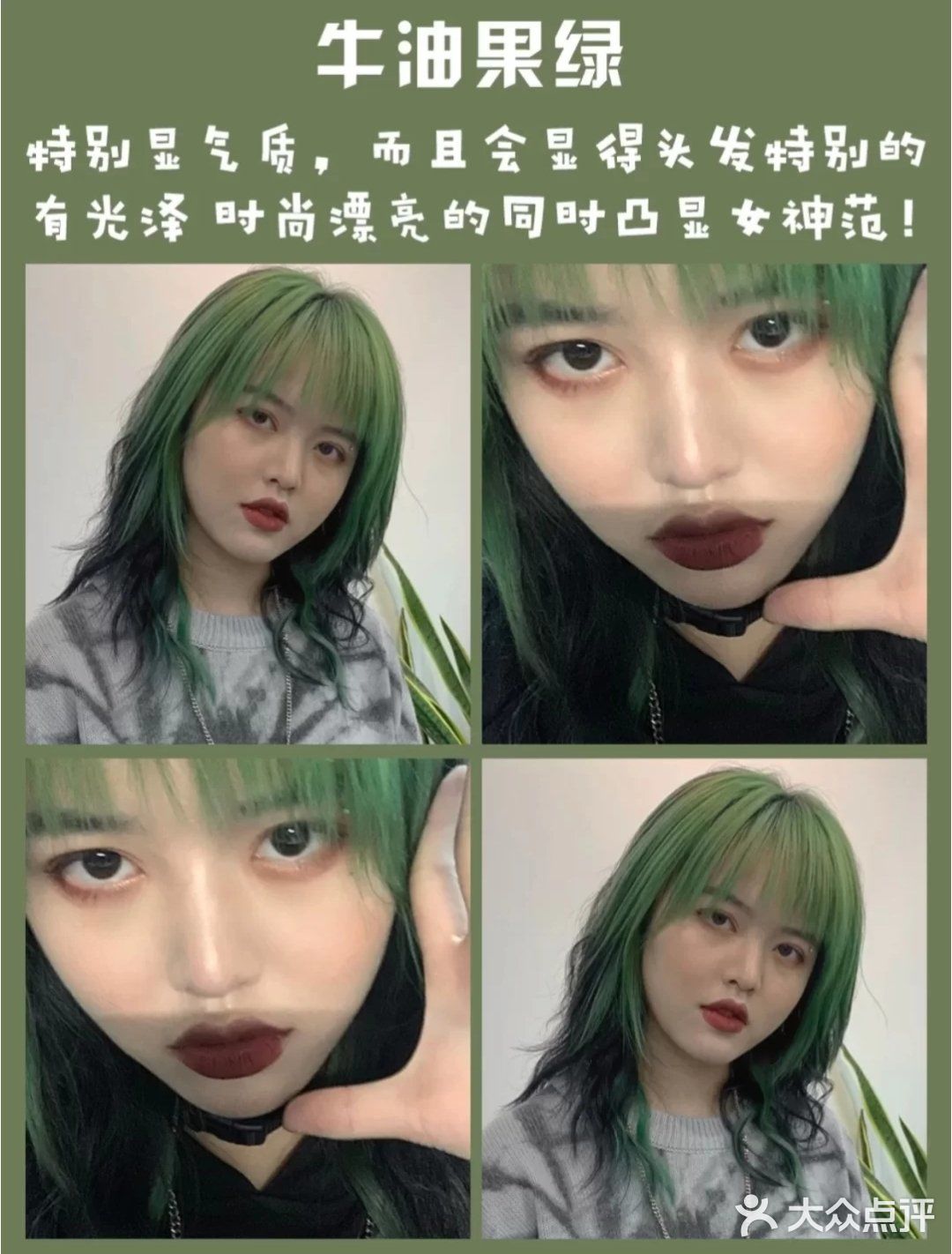 显白