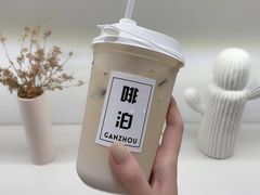 -啡泊咖啡(老区店)