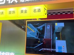 -爱回收(金桥国际商业广场店)