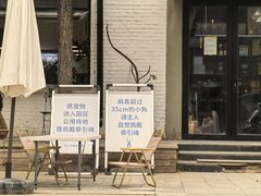-小意思咖啡店(草桥店)