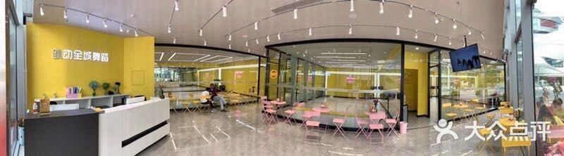 点击看大图 -跳动全城舞蹈