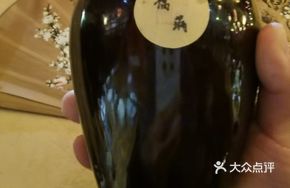 Aged Yellow Wine Ferment