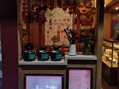 -太清凉茶糖水(前海店)