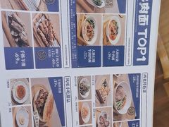 -马记永·兰州牛肉面(3019君尚店)