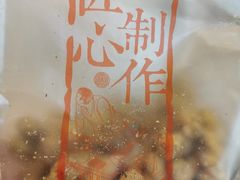 -东吴张记(山塘街店)