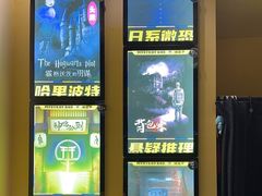 -谜盒子奇幻密室(南屏店)