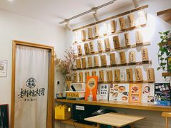 -正南齐北·老街糯米团(洪崖洞店)