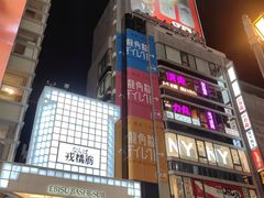 -心斋桥