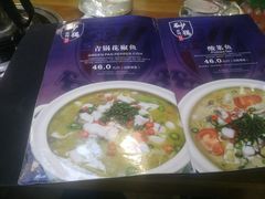 -重庆鸡公煲·青锅花椒鱼(牡丹江路店)
