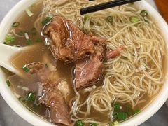 -周门传统竹升面