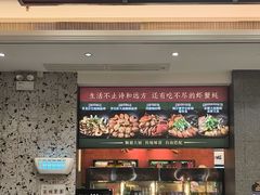 -飞尝蚝·顺德菜·鱼生(顺德总店)