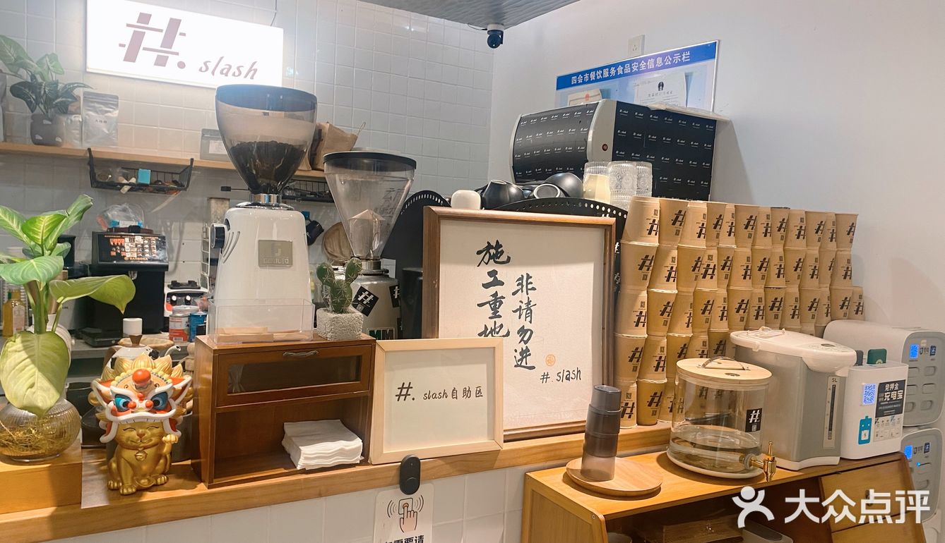 四会咖啡☕逃离闹市感受旧城区的咖啡店