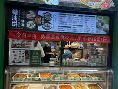 -黑窑厂糖油饼烤鸭·清真菜(旗舰店)