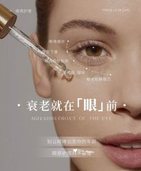 点击看大图 -玛莲朵·海菲秀冰珀科