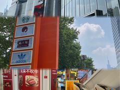 -金茂览秀城