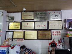 -好成财牛排馆(涂门街总店)